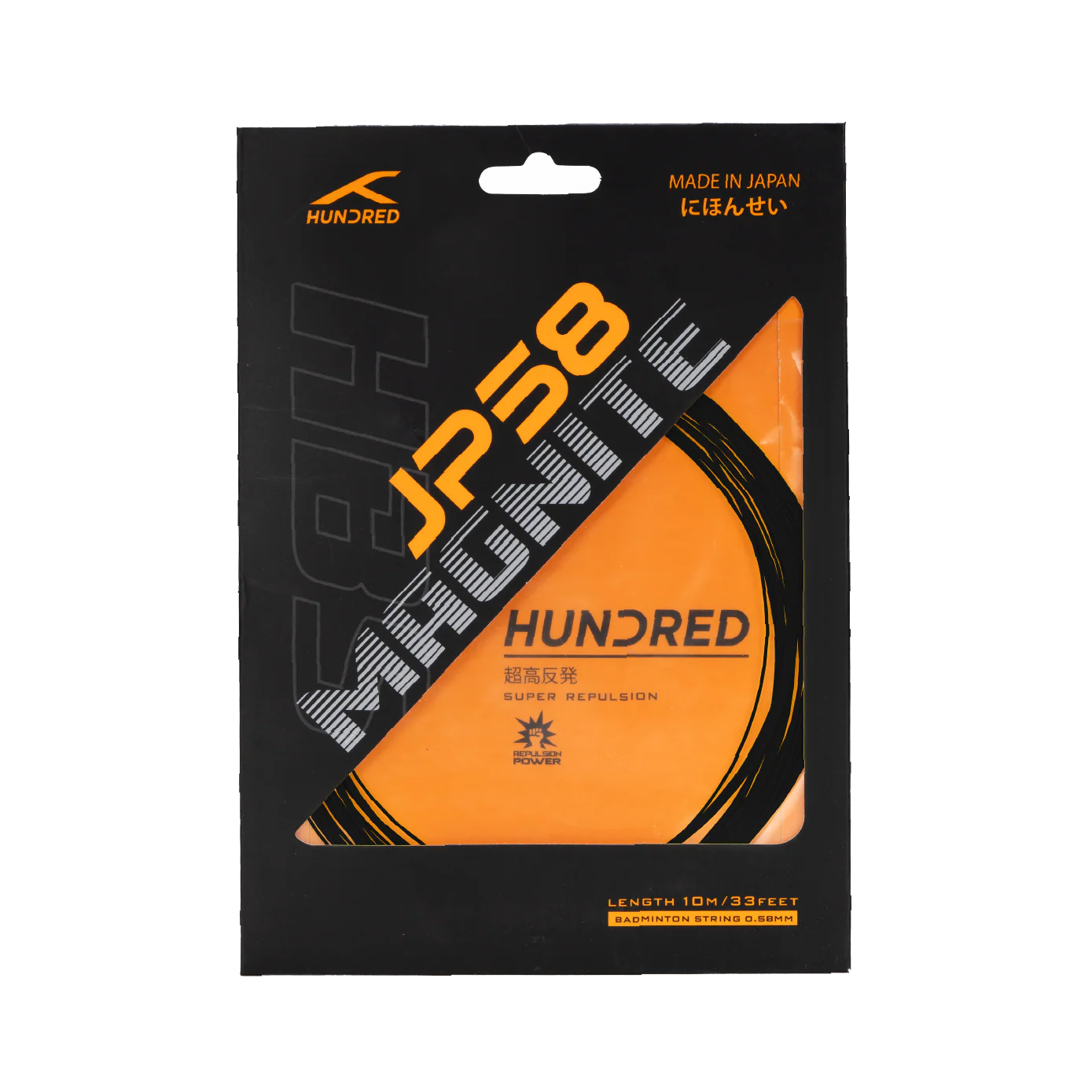 Hundred JP58 Magnite