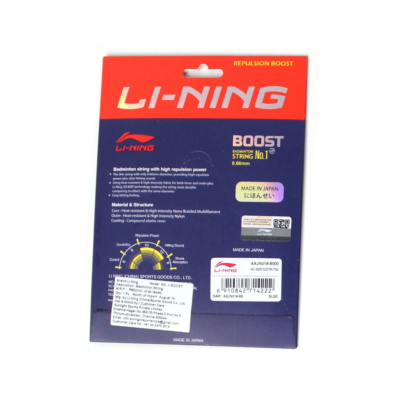 Lining No. 1 Boost
