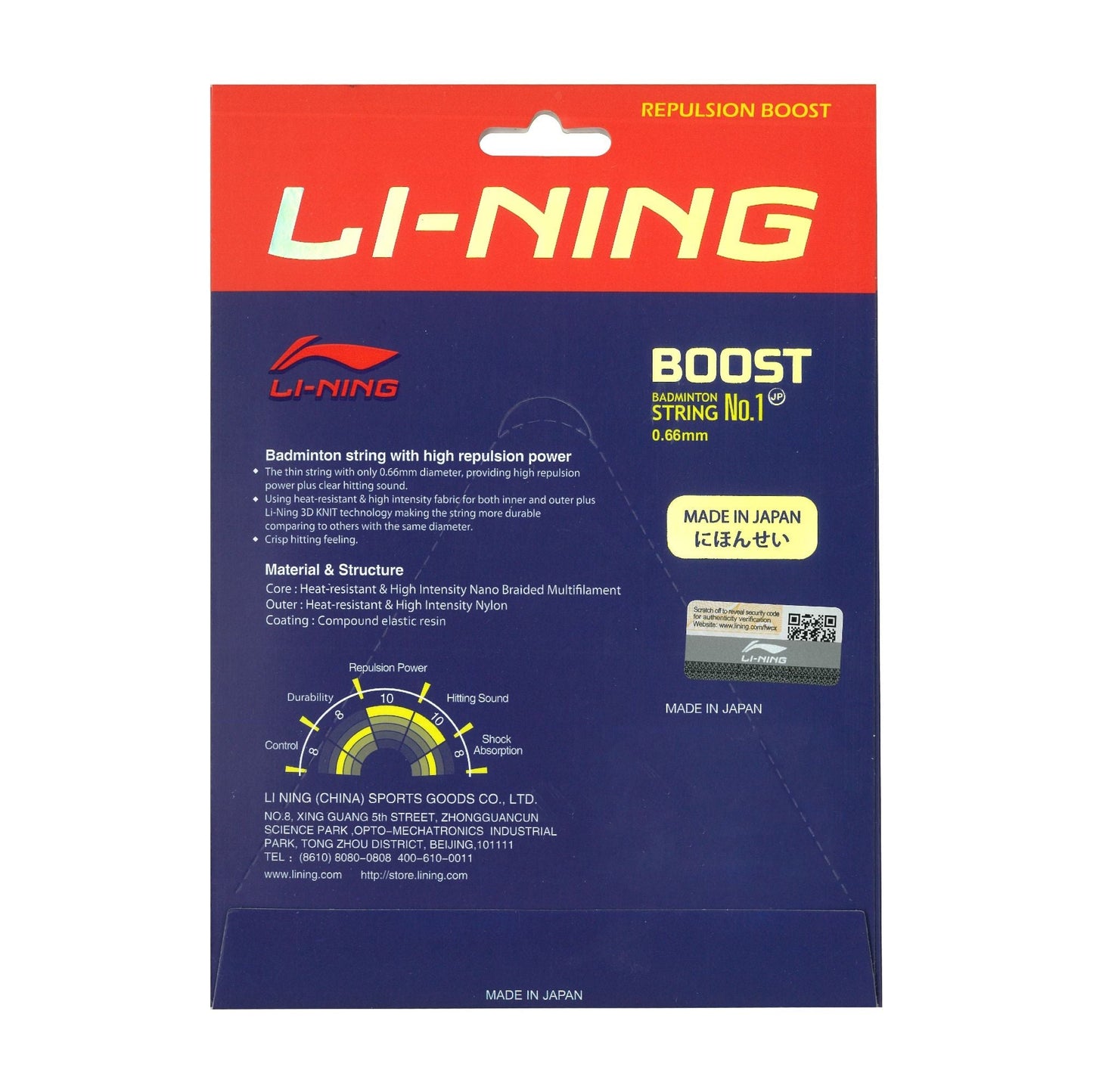 Lining No. 1 Boost