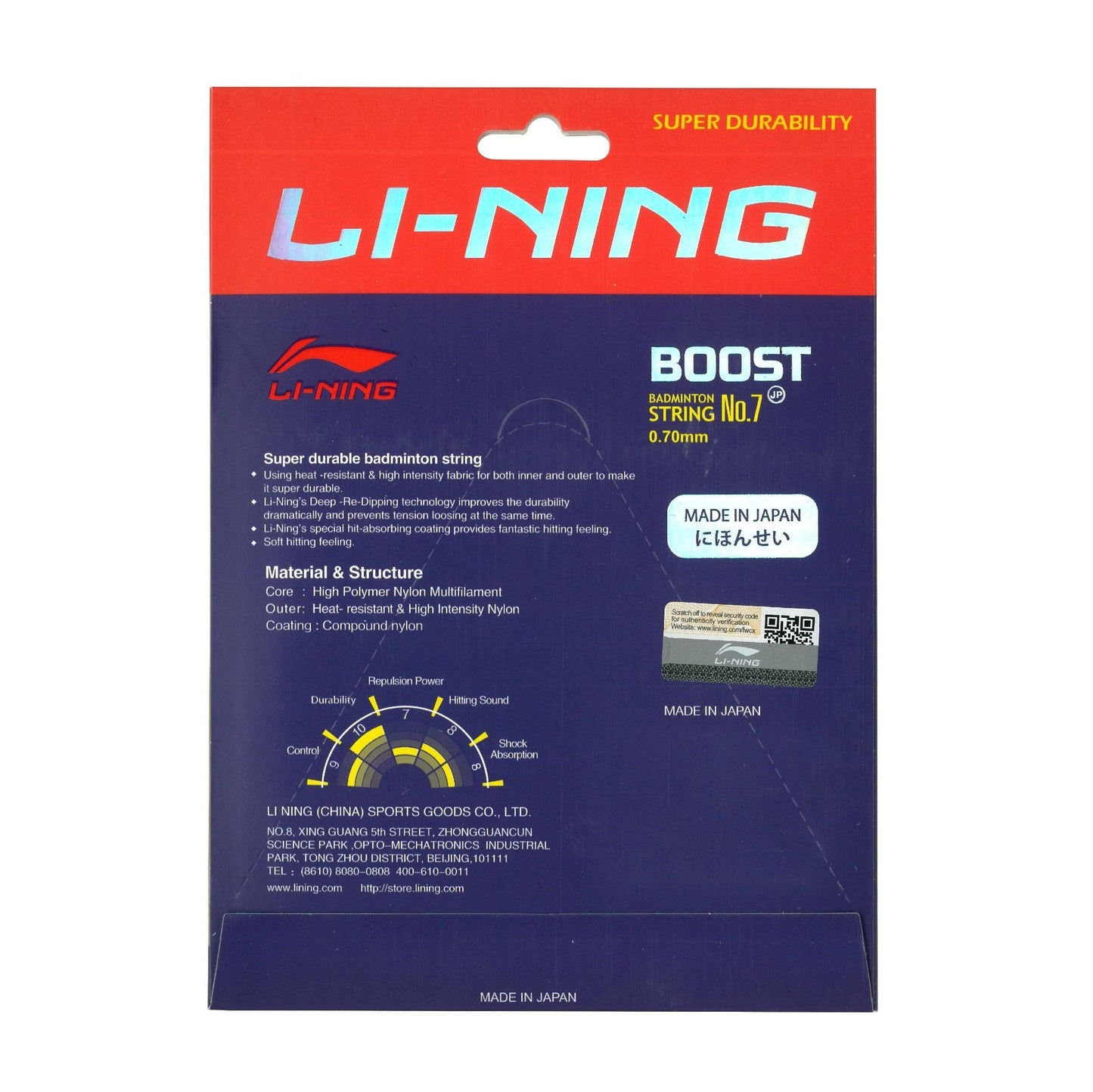 Lining No. 7 Boost