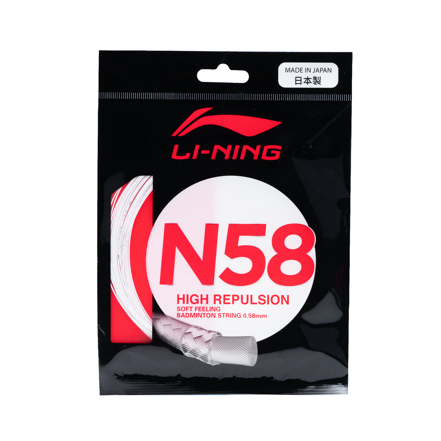 Lining N58
