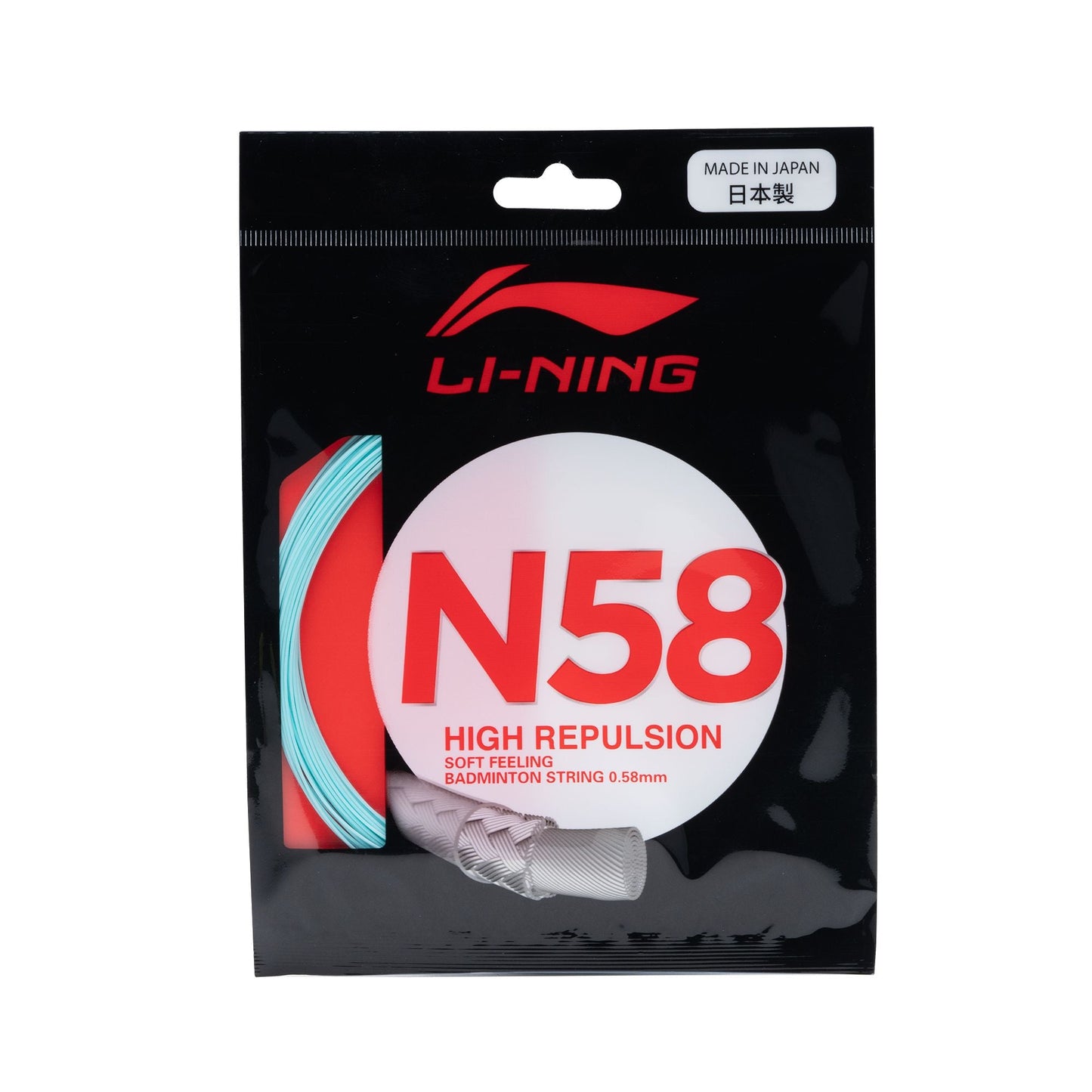 Lining N58
