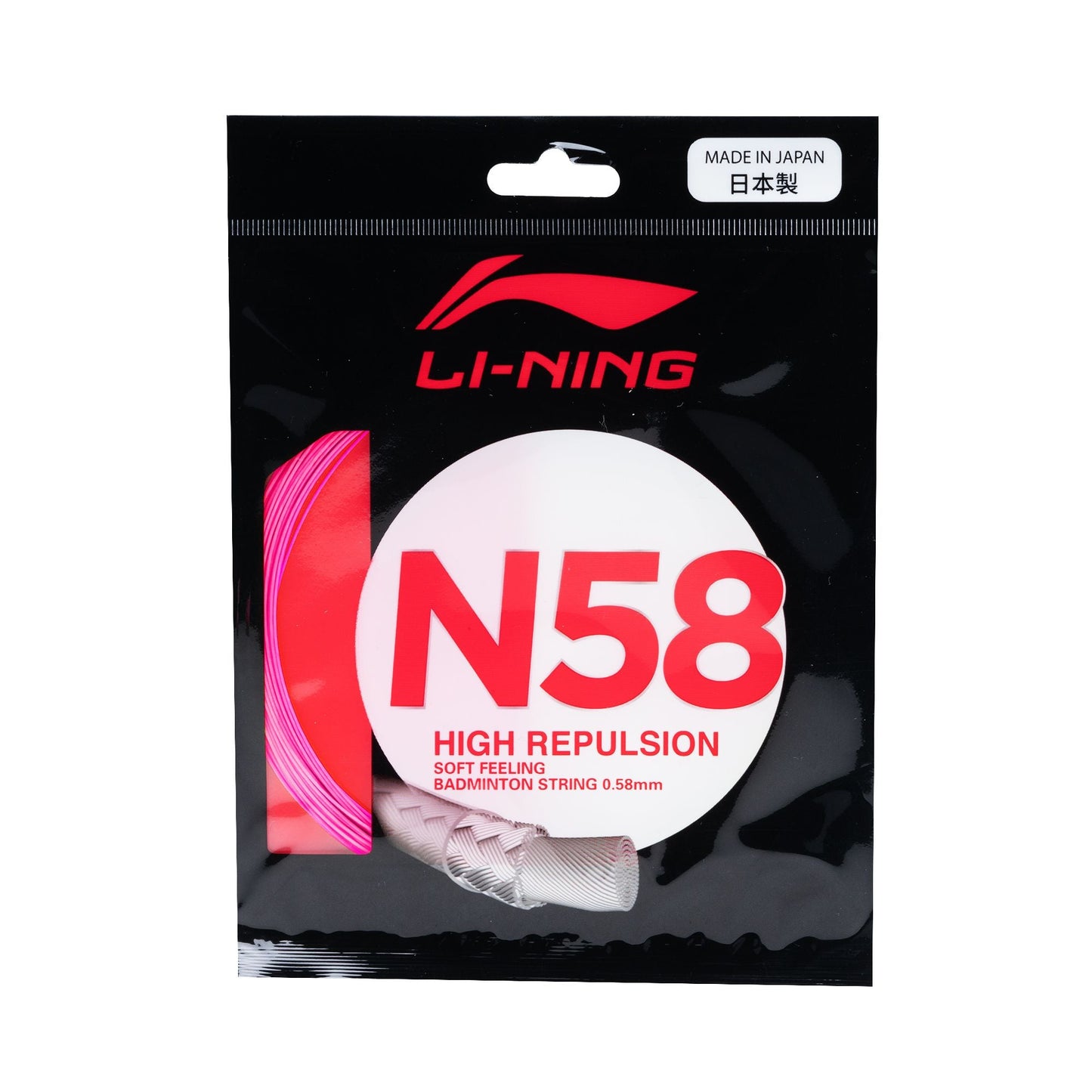 Lining N58