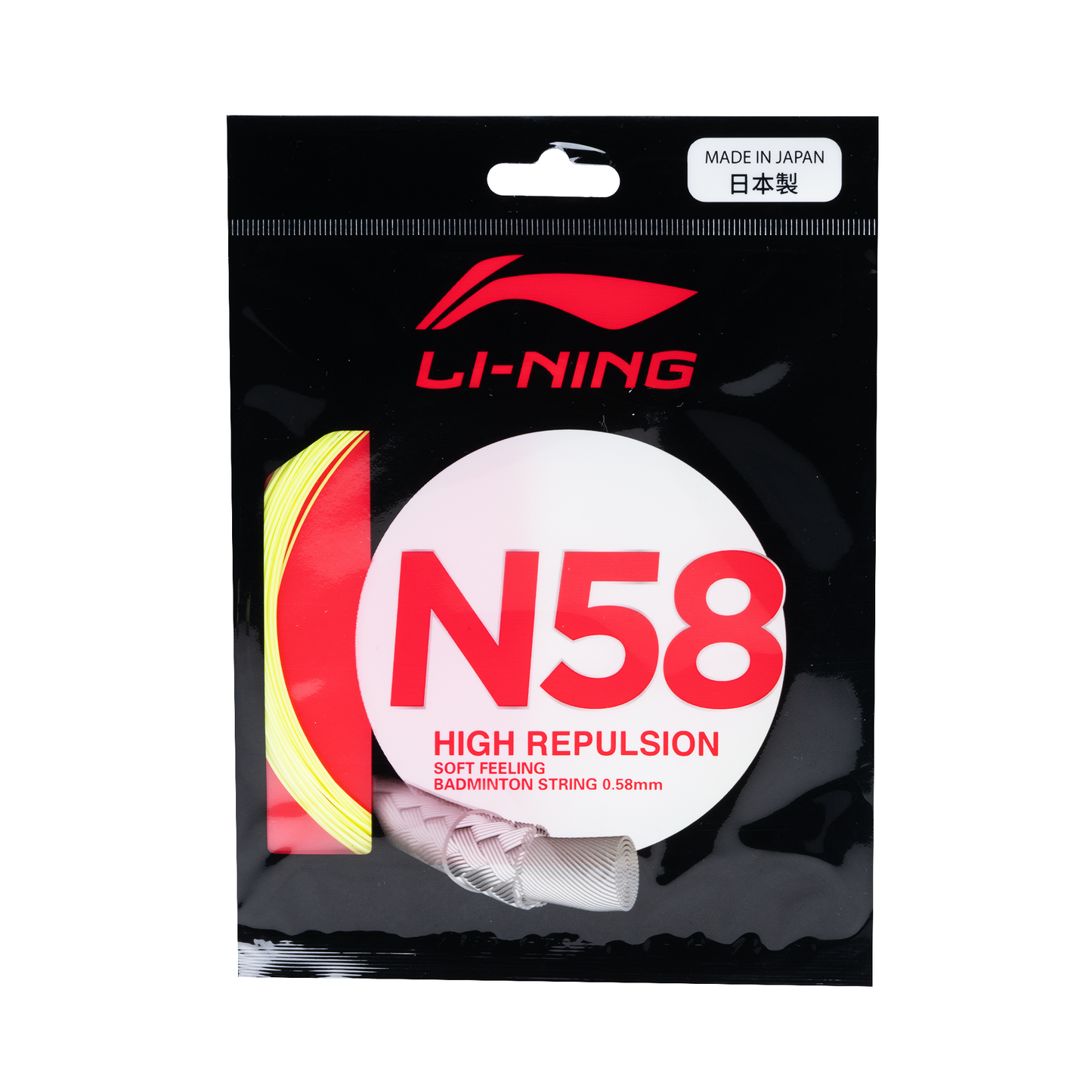 Lining N58