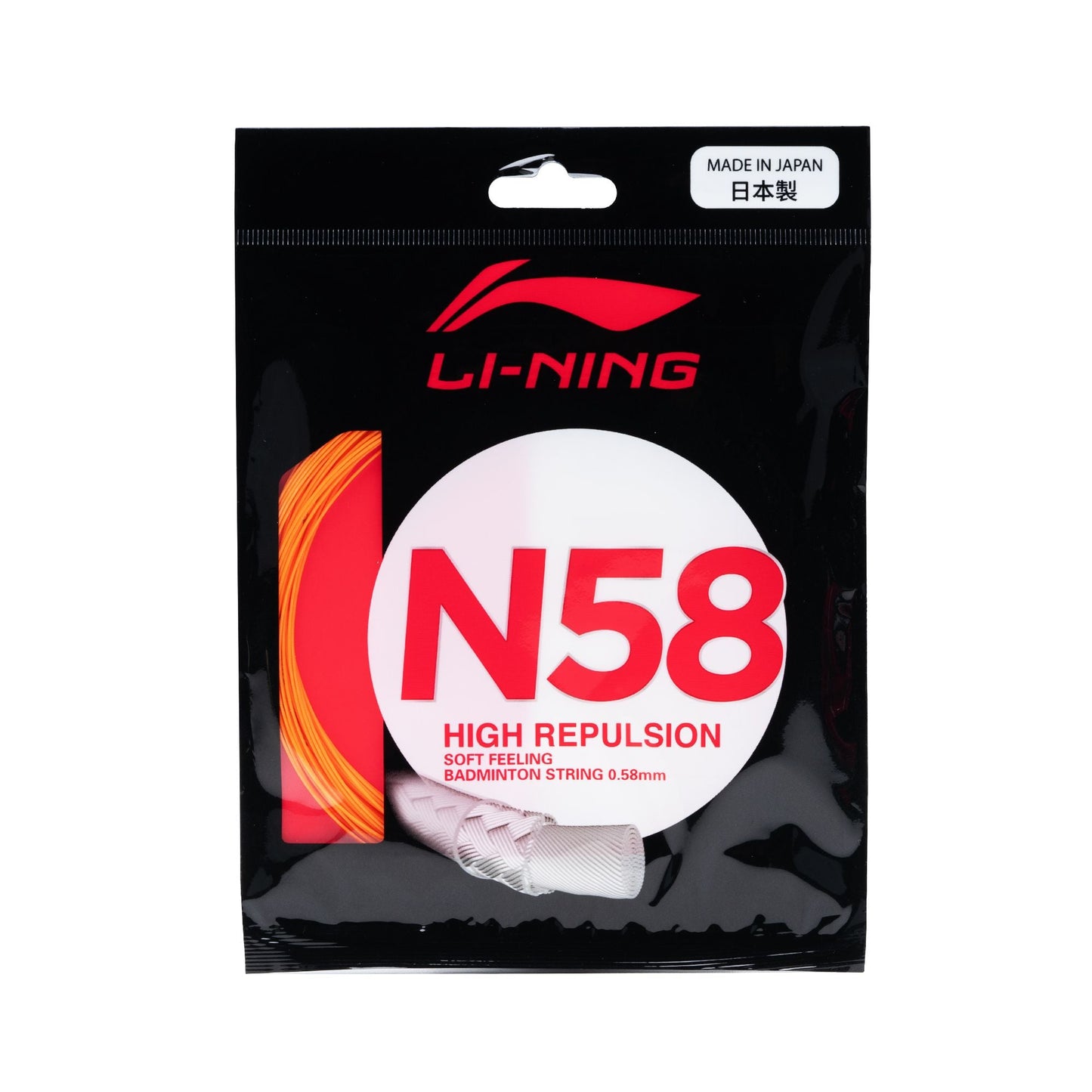 Lining N58