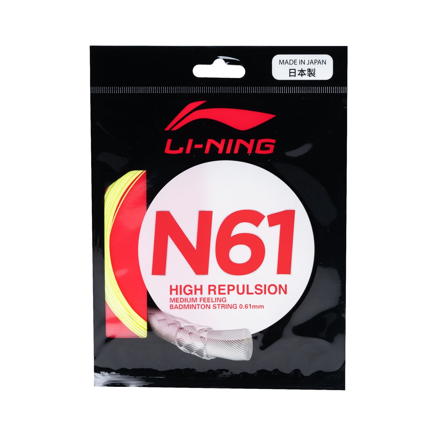 Lining N61