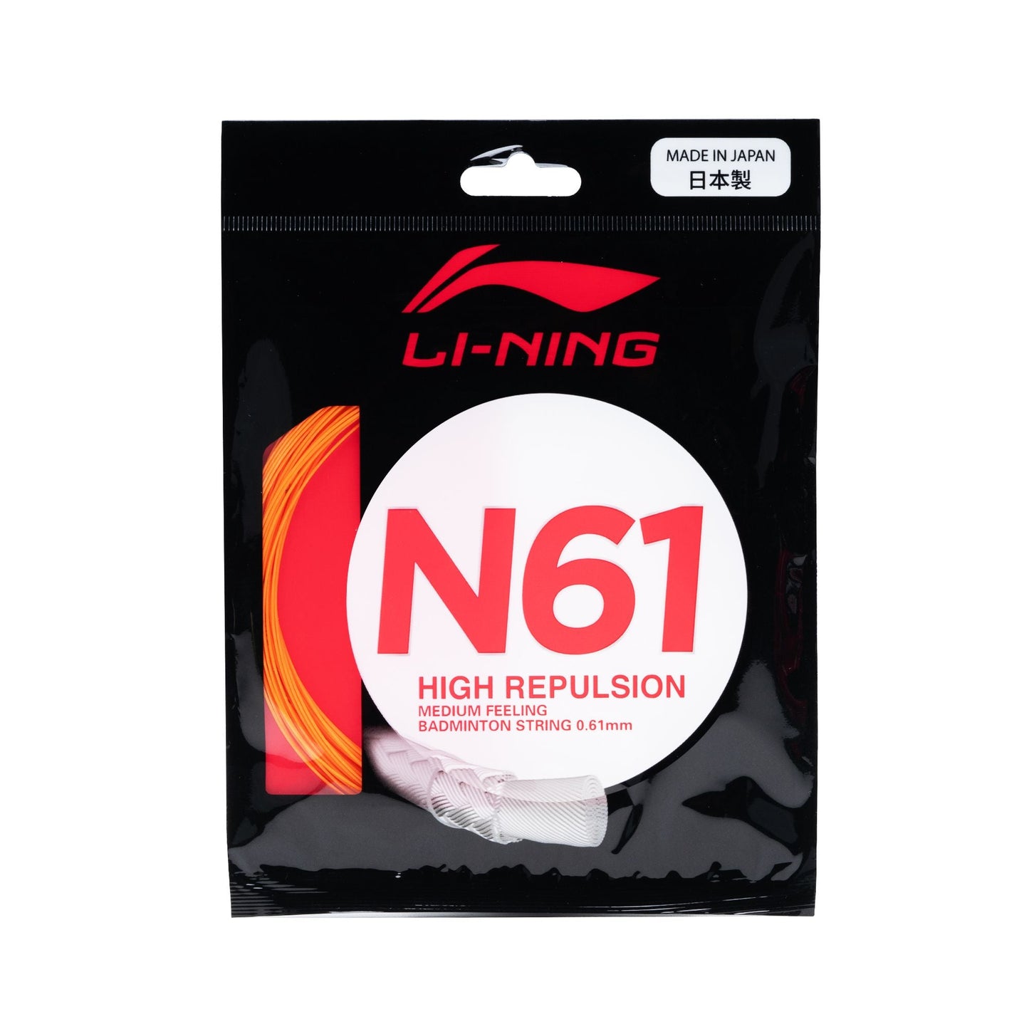 Lining N61