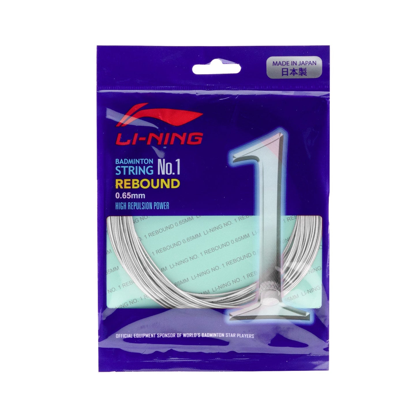 Lining No. 1 Rebound