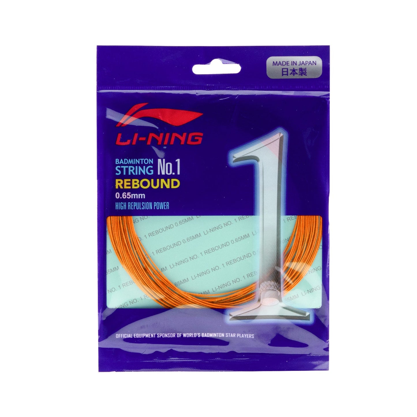 Lining No. 1 Rebound