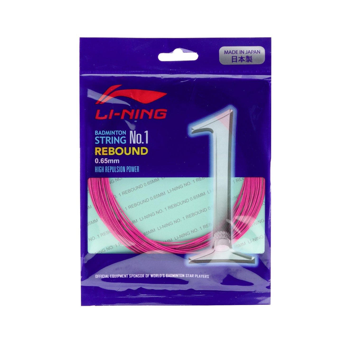 Lining No. 1 Rebound
