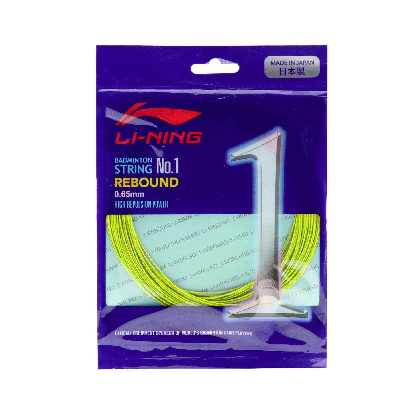 Lining No. 1 Rebound